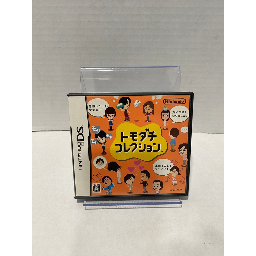 Nintendo Tomodachi Collection DS Japanese Import Life Sim Orange Good